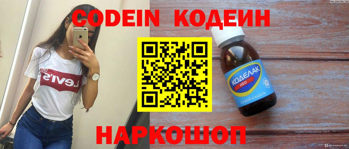 Меф   Рубцовск  МАРИХУАНА  Вход с VPN  ЭКСТАЗИ  LSD-25  ГАШИШ  APVP СОЛЬ кристаллы 