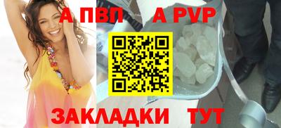 мяу мяу кристалл Севастополь