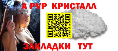 МДПВ Северобайкальск