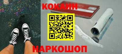 2c-b Свободный