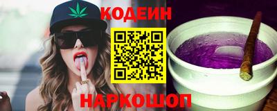 2c-b Свободный