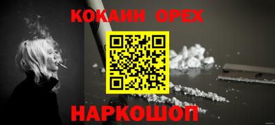 мяу мяу кристалл Севастополь