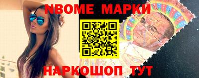 мяу мяу кристалл Севастополь