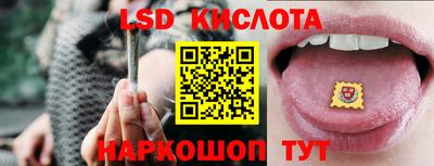 мяу мяу кристалл Севастополь