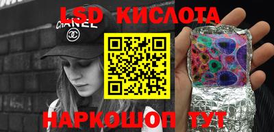 мяу мяу кристалл Севастополь