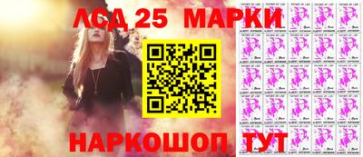 мяу мяу кристалл Севастополь