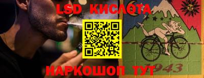 мяу мяу кристалл Севастополь