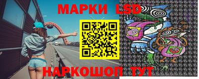 мяу мяу кристалл Севастополь
