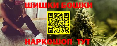 мяу мяу кристалл Севастополь