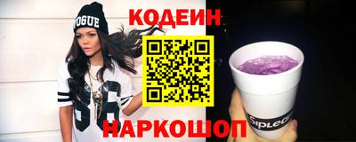 2c-b Свободный