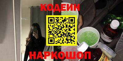 мяу мяу кристалл Севастополь