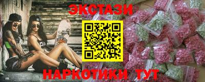 мяу мяу кристалл Севастополь