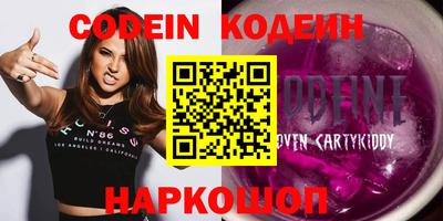 мяу мяу кристалл Севастополь