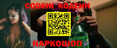 мяу мяу кристалл Севастополь