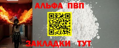 МДПВ Северобайкальск