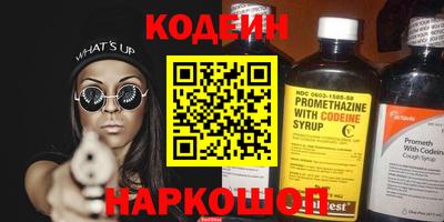 мяу мяу кристалл Севастополь