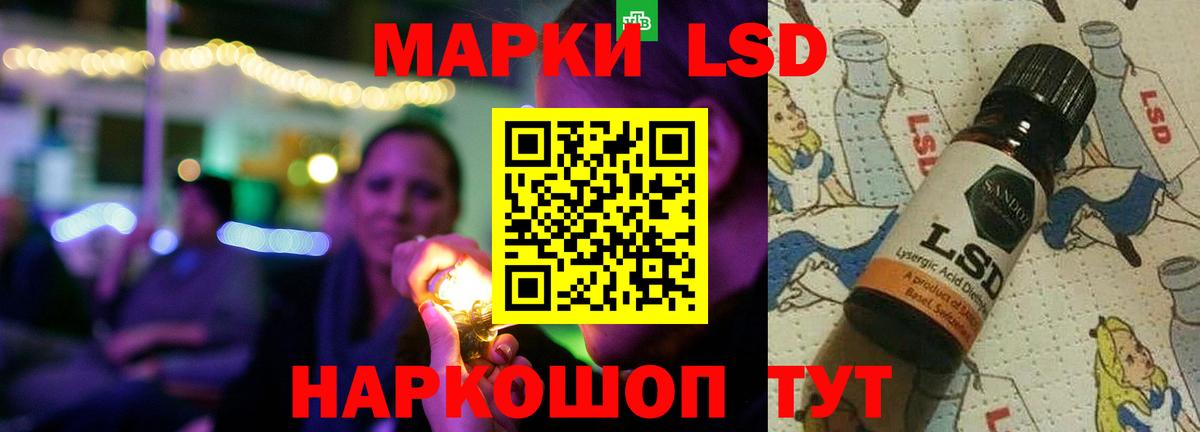 LSD-25 экстази кислота  Лсд 25 экстази кислота  Вход с VPN  Рубцовск 