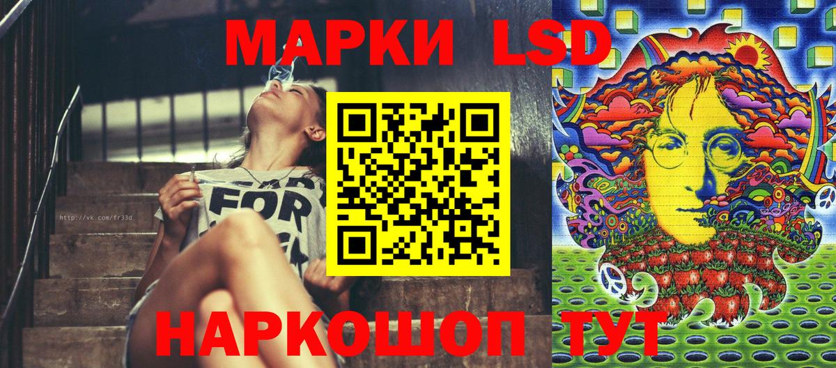 Наркотические марки 1,8мг  Вход с VPN  Марки 25I-NBOMe  Наркотические марки 1,8мг  Рубцовск 