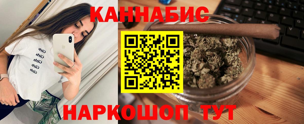 Каннабис MAZAR Рубцовск