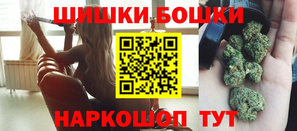 Рубцовск  Марихуана марихуана  Вход с VPN  Шишки марихуана SATIVA & INDICA 